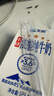 伊利 純牛奶250ml*21盒 全脂牛奶 優(yōu)質(zhì)乳蛋白 中秋送禮盒裝 曬單實(shí)拍圖