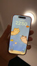 Apple/蘋果 iPhone 16 Pro Max（A3297）256GB 沙漠色鈦金屬 支持移動(dòng)聯(lián)通電信5G 雙卡雙待手機(jī) 曬單實(shí)拍圖