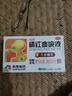 香雪 橘紅痰咳液  10ml*18支（無(wú)蔗糖型）理氣化痰潤肺止咳嗽痰多感冒咳嗽咽喉炎清肺止咳支氣管炎 曬單實(shí)拍圖