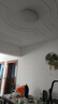 TCL客廳燈led吸頂燈全屋燈飾陽(yáng)臺(tái)現(xiàn)代簡(jiǎn)約高顯指臥室三防燈無(wú)憂安裝 曬單實(shí)拍圖