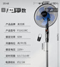 奧克斯(AUX)FS1613RC 遙控電風(fēng)扇/落地扇/交流定頻家用風(fēng)扇/五葉大風(fēng)量電風(fēng)扇/空氣流通 曬單實(shí)拍圖