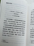 給青年詩(shī)人的信 曬單實(shí)拍圖