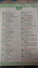 2026新版狀元手寫筆記初中數(shù)學(xué)語文英語物理化學(xué)七八九年級全國通用四色升級版華版文化衡水中學(xué)學(xué)霸手寫筆記學(xué)霸知識大全 狀元手寫筆記 初中物理 曬單實(shí)拍圖