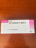 【原研藥】[思瑞康] 富馬酸喹硫平緩釋片 0.2g*20片/盒 曬單實(shí)拍圖