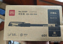 得力（deli）60支辦公中性筆簽字筆水筆 0.5mm子彈頭黑色33109 辦公用品 曬單實(shí)拍圖