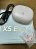 漫步者（EDIFIER）X5 Evo藍牙耳機Pro升級版主動降噪入耳式無線Ai翻譯耳麥游戲2025最新款超長續(xù)航適配蘋果華為小米 柔粉色 曬單實拍圖