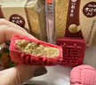 北京稻香村糕點(diǎn)點(diǎn)心三禾北京特產(chǎn)送禮團(tuán)購老北京糕點(diǎn)禮盒1550g 曬單實(shí)拍圖