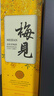 梅見(jiàn) 金桂梅見(jiàn) 桂花風(fēng)味青梅酒 750ml 單瓶裝 12度微醺果酒雙十一送禮 曬單實(shí)拍圖