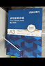 得力（deli） A3打印紙 80g500張 單包加厚復印紙 雙面繪圖紙 手抄報畫(huà)紙 非A4規格 7397【行業(yè)熱銷(xiāo)】 曬單實(shí)拍圖