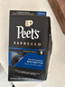 Peet's Coffee皮爺peets膠囊咖啡強度9微量咖啡因精粹濃縮法國進(jìn)口53g(10*5.3g) 曬單實(shí)拍圖