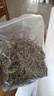 六養(yǎng)源長(zhǎng)白山腎精草60g 腎精茶嗷嗷叫黃金草金錢(qián)草貓爪草滋補(bǔ)泡水泡酒 曬單實(shí)拍圖