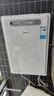 美的（Midea）【戶外機GT164】16升燃氣熱水器天然氣室外機【零冷水增壓下置風機】抗風防凍防曬防雨防雷國補15% 曬單實拍圖