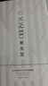 養(yǎng)生堂天然樺樹汁補水保濕面膜5片裝 深透修護敏肌適用七夕禮物送女生 曬單實拍圖