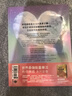 【全新塑封正版】維安娜 斯蒂博  希塔療癒 找到你的靈魂伴侶 曬單實(shí)拍圖