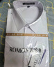 羅蒙（ROMON）【冰絲】白襯衫男士商務(wù)職業(yè)短袖抗皺免燙彈力正裝襯衣男白色42 曬單實拍圖