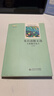 正版 朱自清散文選 荷塘月色 朱自清散文集 北師大版 北京師范大學(xué)出版社 曬單實(shí)拍圖