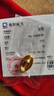 菜百首飾 20g金元寶足金Au999.9投資金條黃金福字元寶金條收藏 七夕禮物 投資元寶 20克 曬單實(shí)拍圖
