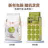 吾谷為伴綠豆 2斤 綠豆湯 可發(fā)豆芽 打豆?jié){ 東北雜糧 真空包裝 大米伴侶 曬單實拍圖