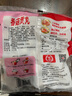 桂冠 香菇貢丸 340g 冷凍 豬后腿肉 貢丸 火鍋麻辣燙關(guān)東煮食材 曬單實(shí)拍圖
