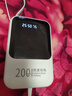 epcbook直營(yíng)3C認(rèn)證20000M充電寶自帶線毫安快充移動(dòng)電源超薄小巧便攜可上飛機(jī)大容量適用小米蘋果華為手機(jī) 【旗艦版】四線快充丨小巧便攜丨提速666% 【國(guó)家3C認(rèn)證丨可上飛機(jī)】已售100萬(wàn)+大 曬單實(shí)拍圖