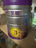 a2至初 3段奶粉嬰幼兒配方奶粉1-3歲850g三段奶粉乳鐵蛋白 曬單實(shí)拍圖