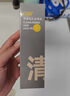 C咖【會(huì)員嘗鮮禮】清潔雙管洗面奶袋包10g 曬單實(shí)拍圖
