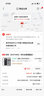 世詠（SHIYONG）適用蘋果17手機殼 iPhone17保護套Magsafe強磁吸充電全包超薄磨砂硬殼防摔高級男女款 紳士黑 曬單實拍圖