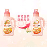 獅王（Lion）納米樂(lè )香氛洗衣液5.8斤花果香型900g+500g*4持久留香抑菌除螨 曬單實(shí)拍圖