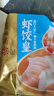 廣州酒家利口福 蝦餃480g 24只裝 早餐半成品 廣式早茶點(diǎn)心 生鮮食品速食美食 曬單實(shí)拍圖