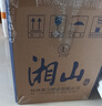 湘山桂林湘山酒 藍瓶系列 糧食酒水 米香型整箱光瓶白酒廣西特產(chǎn) 30度 460mL 6瓶 【經(jīng)典米香】 曬單實拍圖