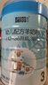 藍(lán)河（blue river）【掃碼領(lǐng)紅包】幼兒配方綿羊奶粉 1-3歲 3段800g罐裝新西蘭進(jìn)口 曬單實(shí)拍圖