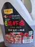 寶鼎天魚(yú)話(huà)梅冰鎮龍蝦鹵1.28L桶海鮮撈汁糟鹵醉鹵小龍蝦調味料熟醉汁 曬單實(shí)拍圖