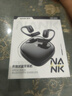 南卡（NANK）藍(lán)牙耳機OE CC2 骨傳導(dǎo)概念適配蘋果華為不入耳開放式掛耳無線跑步騎行超長續(xù)航降噪耳機 OE CC2代【18.1mm振膜】耀夜黑 曬單實拍圖