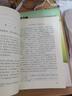 紅樓夢(mèng)原著版完整無(wú)刪減注釋豐富定本（套裝上下全2冊(cè)）人文版 中國(guó)古典文學(xué)讀本叢書(shū)四大名著1-9年級(jí)小學(xué)初中高中必讀書(shū)單語(yǔ)文推薦閱讀古白話文人民文學(xué)出版社 小說(shuō) 曬單實(shí)拍圖