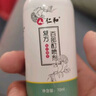 仁和百部酊虱子藥兒童頭虱去頭發(fā)虱卵陰虱男女私處專(zhuān)用篦子虱子梳 曬單實(shí)拍圖