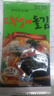 愛他美（Aptamil）卓傲幼兒配方奶粉3段（12—36月齡） 800g*1罐  卓傲自護(hù)益生元 曬單實(shí)拍圖