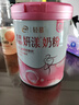 伊利輕慕妍漾透明質(zhì)酸鈉女士奶粉 七夕節(jié)禮物 玻尿酸益生菌0蔗糖 660g 曬單實(shí)拍圖