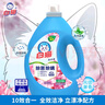 白貓除菌除螨洗衣液3kg 易漂去漬 無磷無熒光劑 手洗機(jī)洗【6斤】 曬單實拍圖