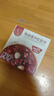 極盞0糖陳皮蓮子紅豆沙228g*9碗速食八寶粥送長(cháng)輩中秋即食早代餐禮品 曬單實(shí)拍圖