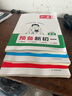 一本預(yù)備新初一語文+數(shù)學(xué)人教+英語（共3冊） 2026小升初暑假銜接教材閱讀詞匯語法預(yù)習(xí)鞏固思維訓(xùn)練 曬單實拍圖