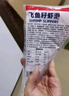 大希地飛魚(yú)籽蝦滑150g*2袋 火鍋食材麻辣燙丸子關(guān)東煮蝦餅蝦排 曬單實(shí)拍圖