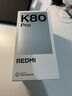 小米 REDMI K80 Pro 國家補貼 驍龍8至尊版  全焦段影像 澎湃OS 16GB+512GB 雪巖白 紅米5G手機 曬單實(shí)拍圖