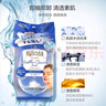 繽若詩(shī)（Bifesta） 卸妝濕巾保濕清潔一次性卸妝巾眼唇臉?lè )浪疂鈯y卸凈全臉日本原裝 透亮型46片 曬單實(shí)拍圖