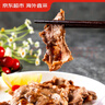 京東超市海外直采進(jìn)口原切牛板腱片凈重2斤 (250g*4）燒烤露營(yíng)水煮炒菜 曬單實(shí)拍圖