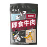 【原研藥】希舒美 阿奇霉素片 0.25g*6片/盒 曬單實(shí)拍圖