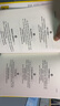 媽媽教的數學(xué) 升級版 以“興趣激活”的方式，激活孩子學(xué)習數學(xué)的內驅力 湛廬圖書(shū) 曬單實(shí)拍圖