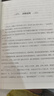【官方正版】地藏經(jīng)讀誦本原著(zhù)正版書(shū)籍 地藏菩薩本愿經(jīng)誦讀本拼音版本 地藏經(jīng)全文經(jīng)書(shū)注音 地臧菩薩王本愿經(jīng) 地藏王地藏菩提本愿經(jīng)結緣帝藏經(jīng) 地藏菩薩本愿經(jīng)【大字誦讀本】 曬單實(shí)拍圖