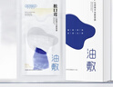 逆齡油敷面膜滋潤保濕改善干皮臉緩解敏感肌 廠(chǎng)家 33ml/片*5片 曬單實(shí)拍圖