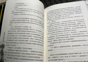 中國科幻基石叢書·三體 全三冊 精裝紀(jì)念版 劉慈欣 雨果獎(jiǎng)作品 曬單實(shí)拍圖