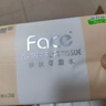 潔柔抽紙 粉Face柔韌3層110抽*24包 可濕水紙巾衛生紙 抽紙整箱 曬單實(shí)拍圖
